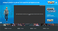 Desktop Screenshot of esh-hudey.tnt-online.ru