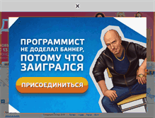 Tablet Screenshot of new-univer.tnt-online.ru